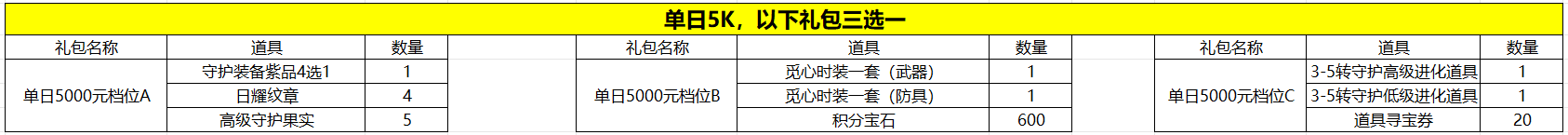 精5.png