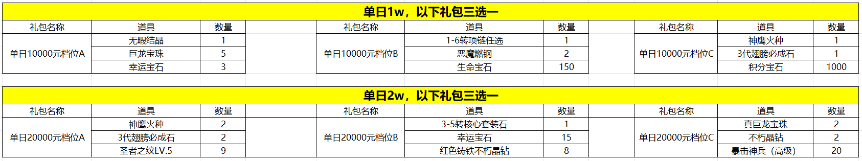 精6.png