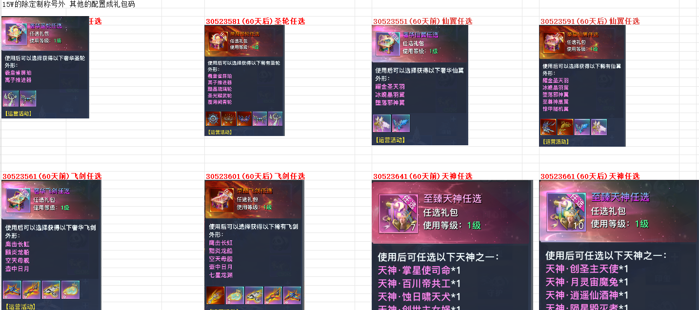 e0a9782546c215f12789cf64e94d0c75.png