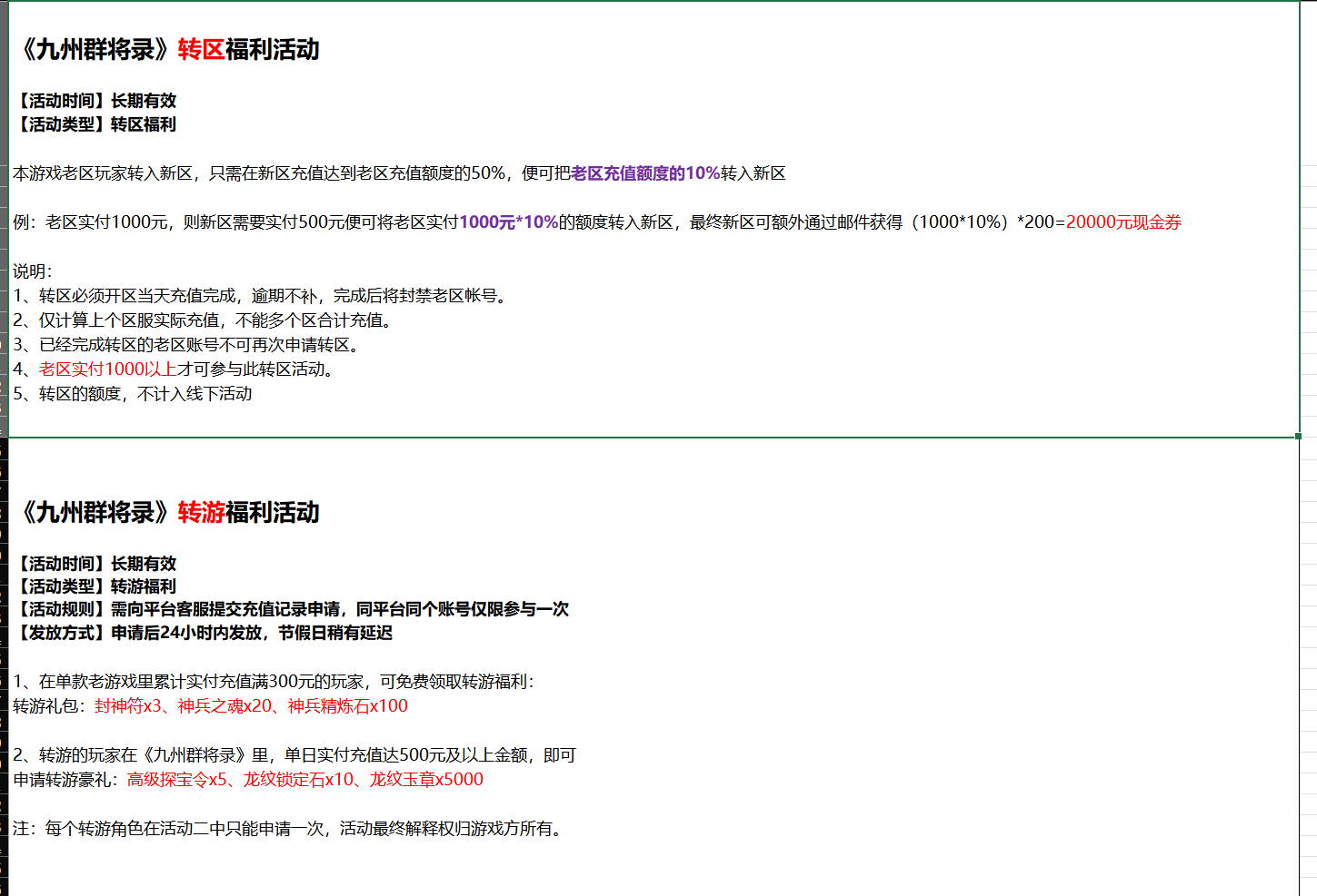 1373071d3c7aae3f0dcc86f969e403c8.png