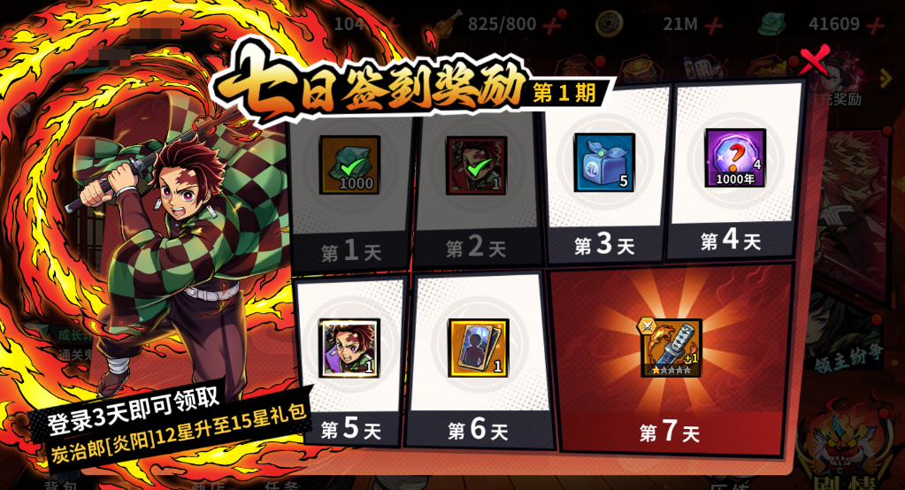 图片4.png