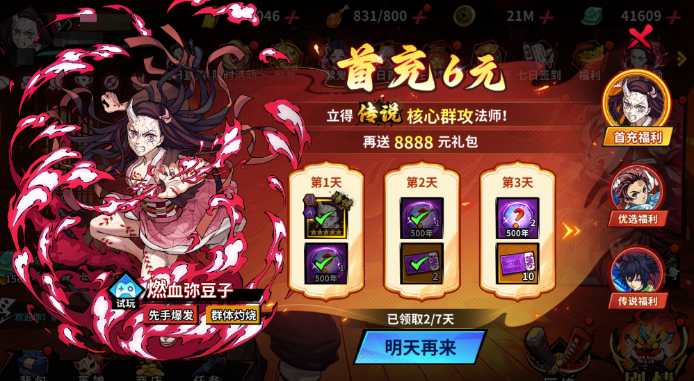 图片5.png