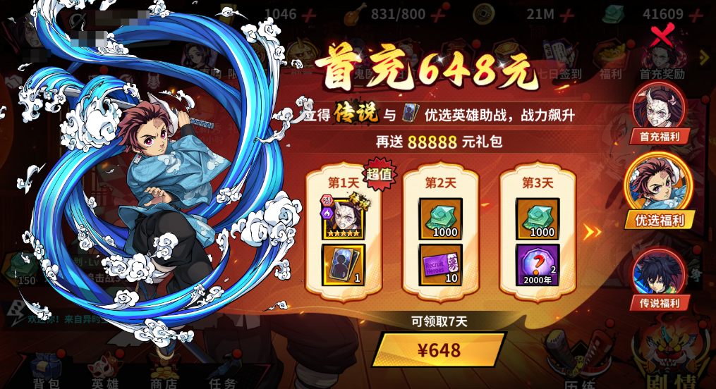 图片6.png