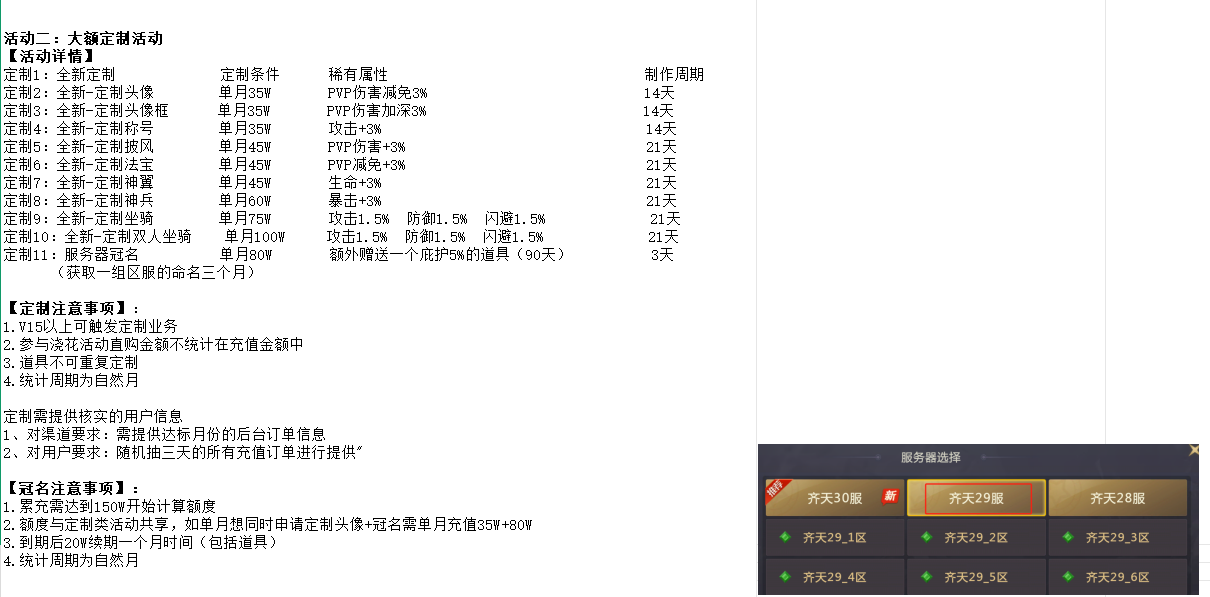 d7e4ee9c205b3e8438d53371298746c5.png