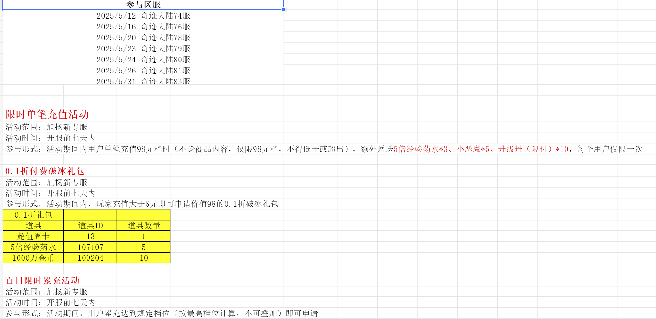 25599ce4ec0d2a1c58e1fe8ddcf8edf9.png