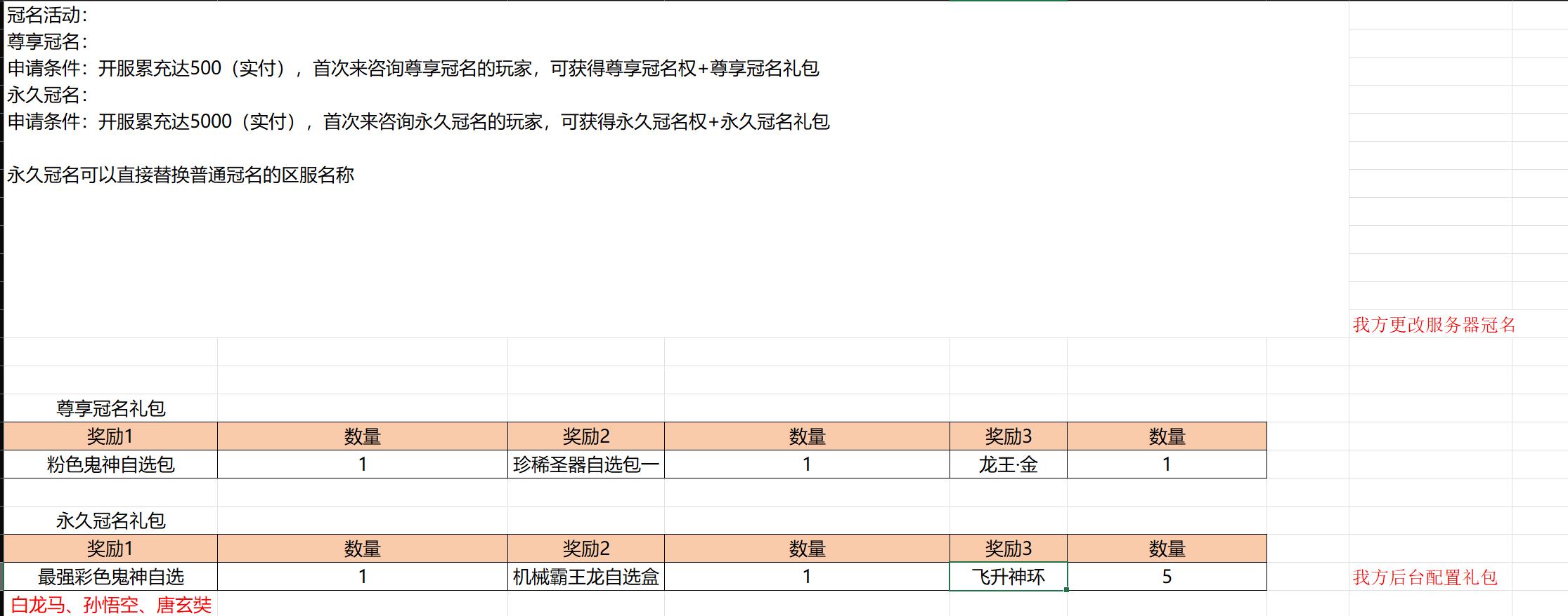 ccbfbd4c05a58970d45c9f0f71612b57.png