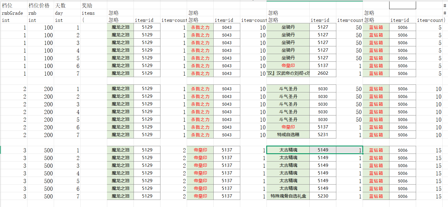 a6f1926066bd176ca46759ed8f89a57d.png