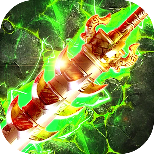 魔导英雄传说（代币版）—进游送代币！高反版本！-君航手游