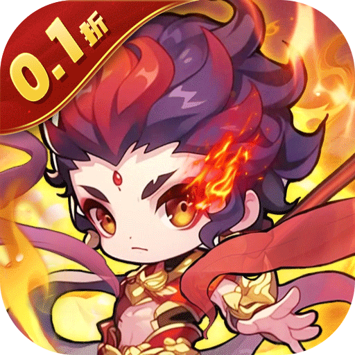 妖游记(0.1折送全仙友免费版)—休闲开箱开牌每日送代金-君航手游