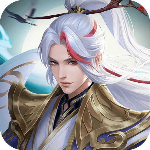 九州八荒录（高反代金版）—竖版仙侠！进游千亿战力！-君航手游