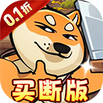 骑士竞技场（0.1折代金买断）—60=10亿代金！魔幻开箱！-君行手游